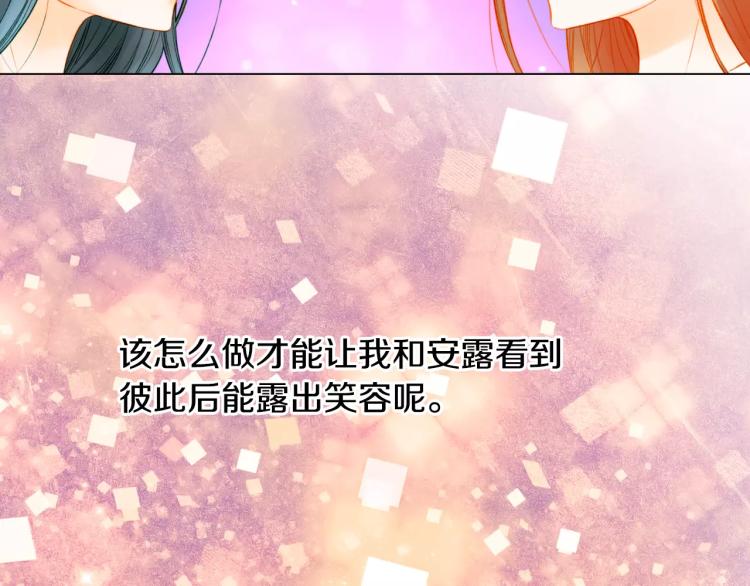 第137话 两个人的空间48