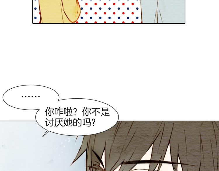 第8话 被男神误会了38