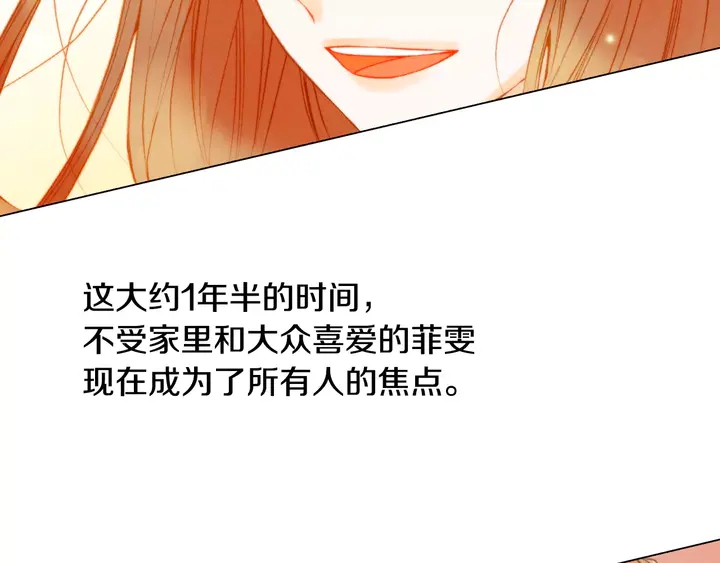第95话 她一辈子都是我的83