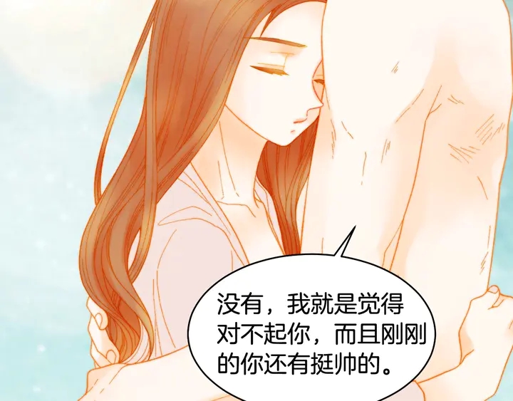 番外28 爱撒谎的我们110
