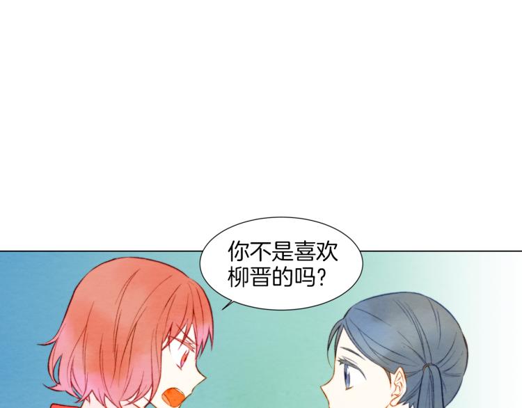 第12话 偶像恋情暗潮汹涌58
