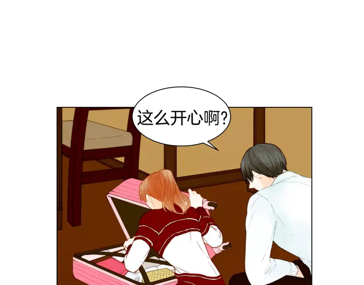 第88话 情侣睡衣79