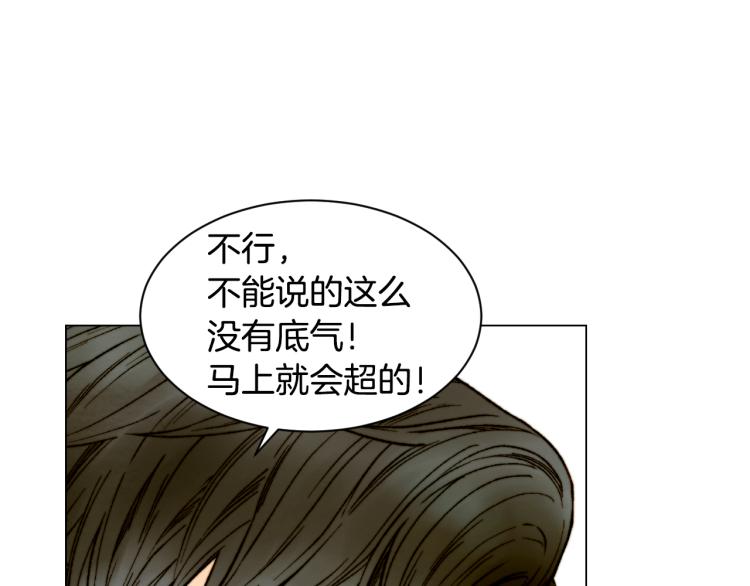 第143话 利用价值75