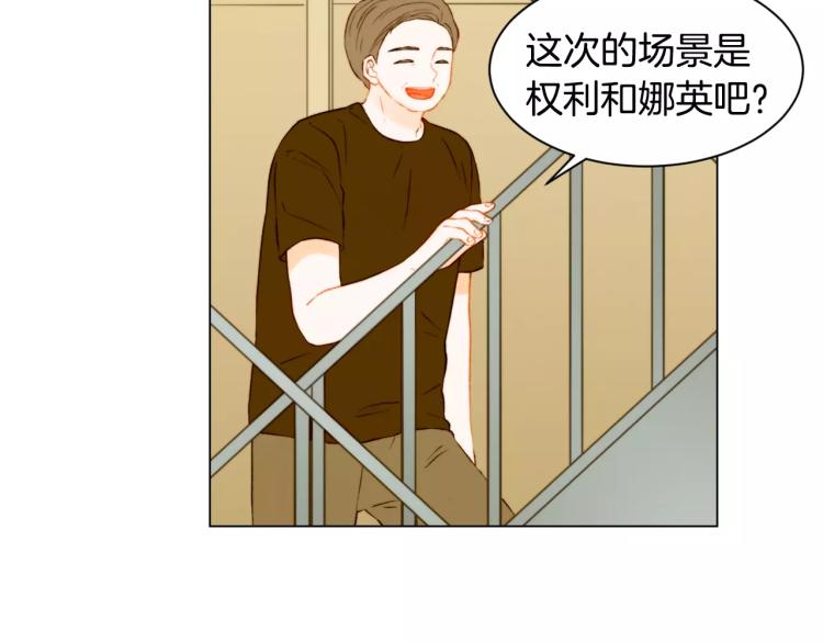 第139话 关系恶化？11