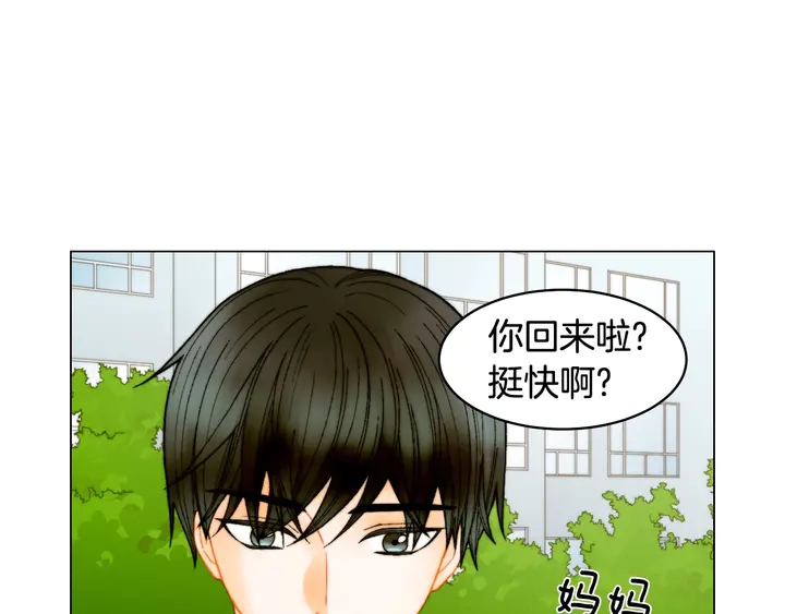番外30 准备二胎了？！73