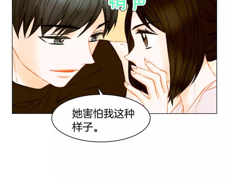 第141话 再次爱上33
