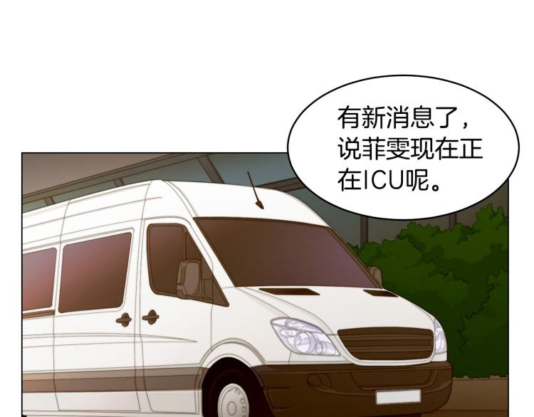 第154话 等她一辈子36