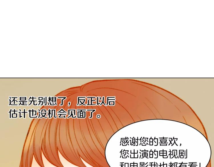 第124话 和哥哥共同出演31