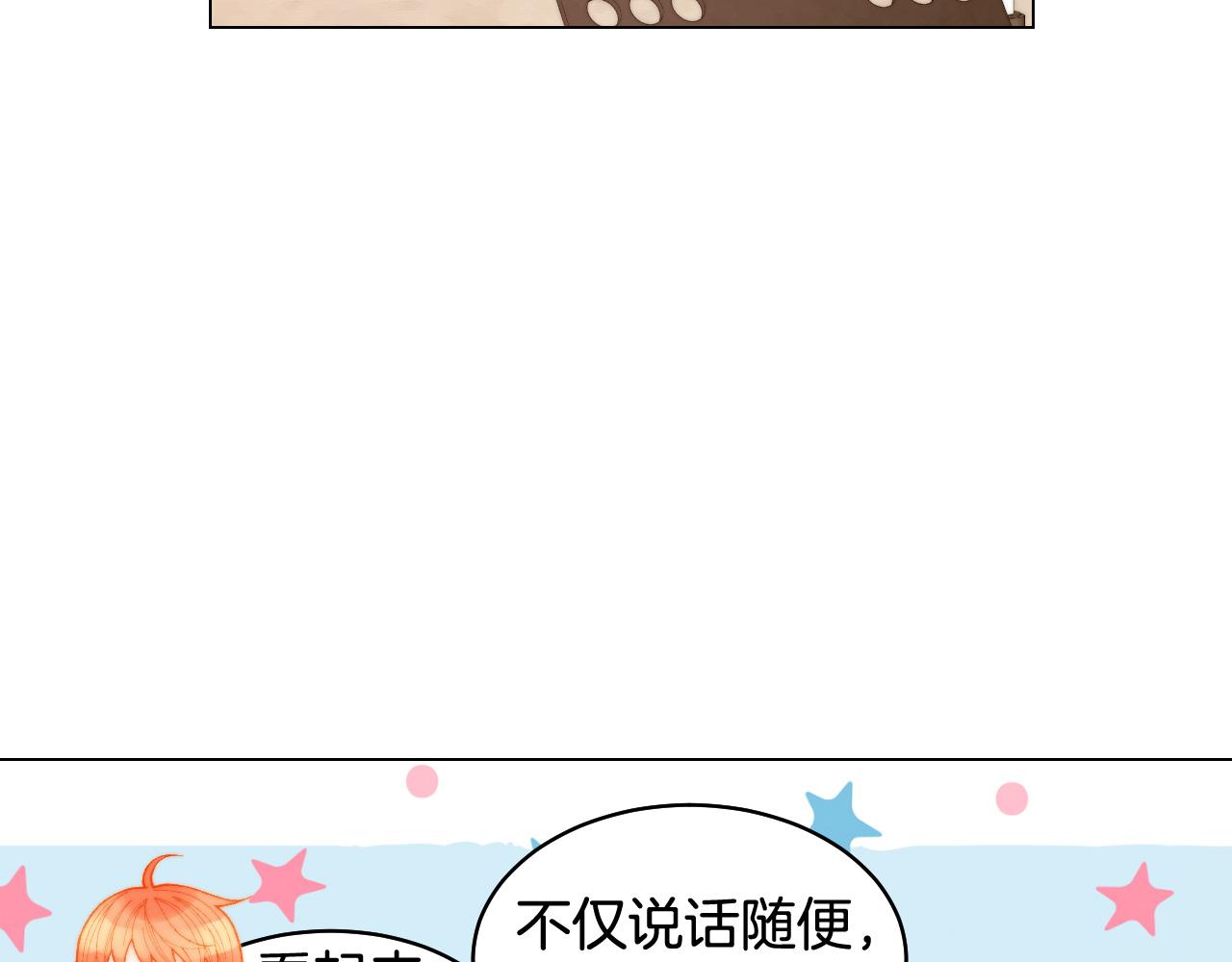 青春特别篇24 表达爱意36