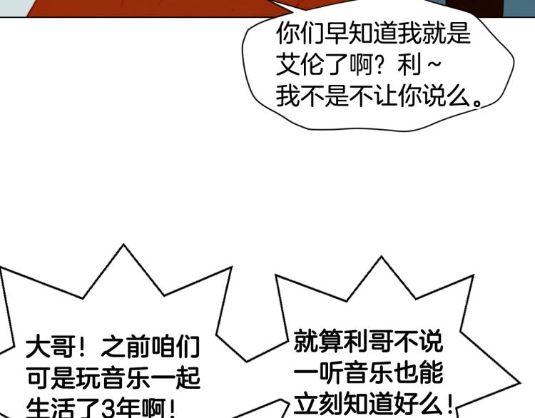 第159话 挚爱102