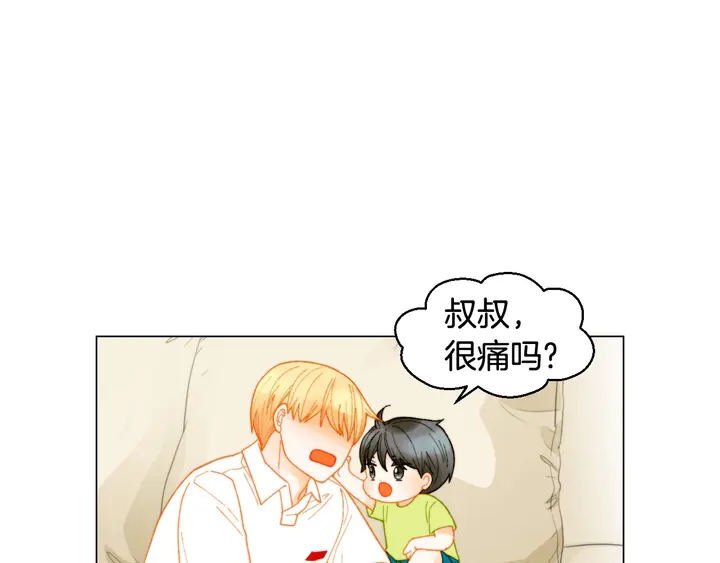 番外35 离开家去拍戏？11