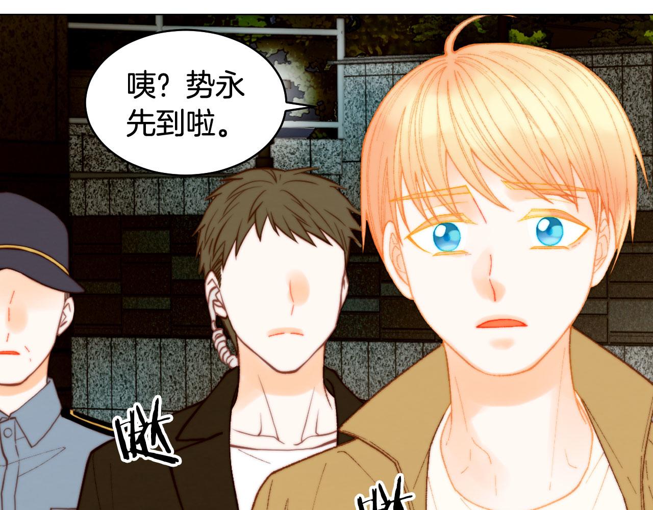 青春特别篇19 尾随22