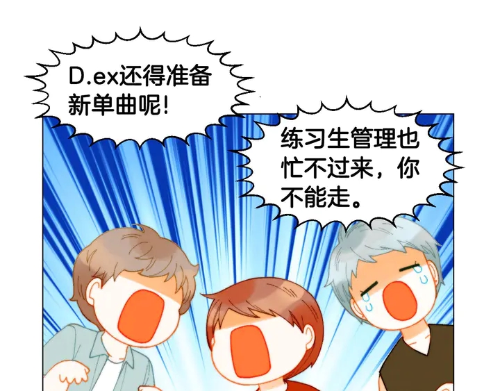 番外45 幼儿园的生活36