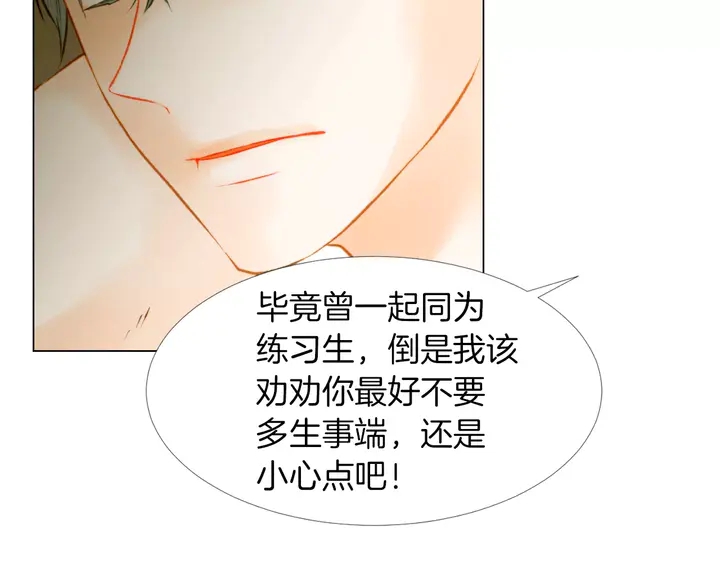 第80话 别哭28