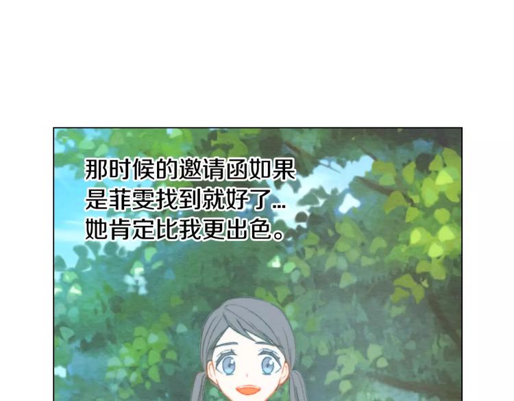 第117话 好想他89
