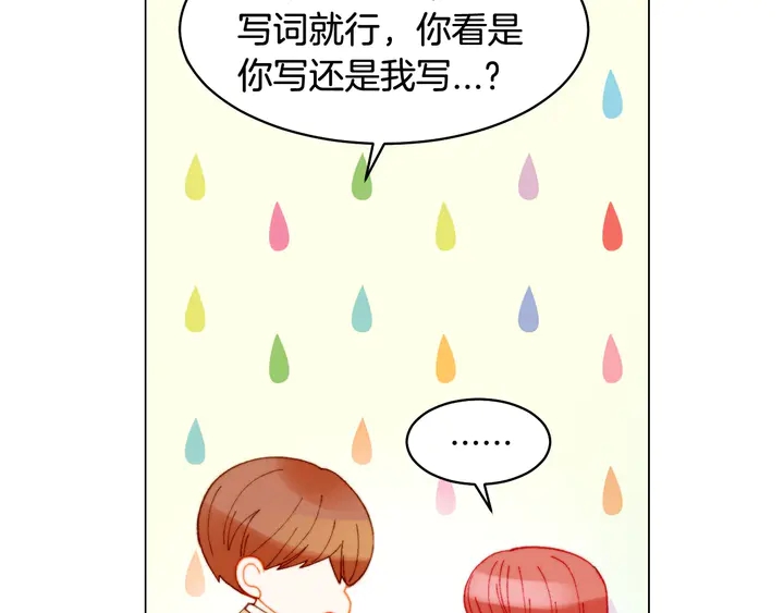 番外5 教堂里给的婚戒102