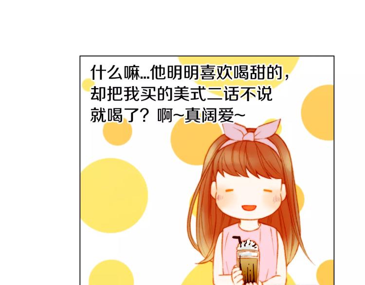 第125话 我会吃醋的66