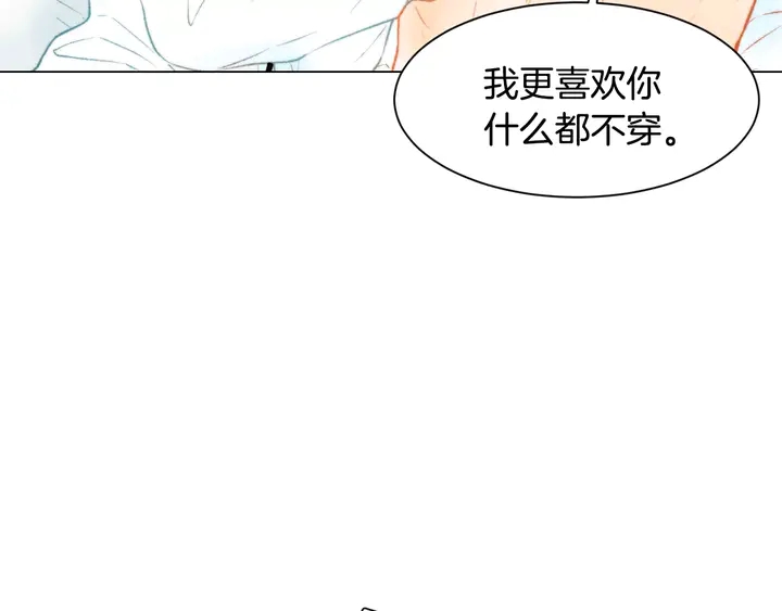 第96话 单独相处87