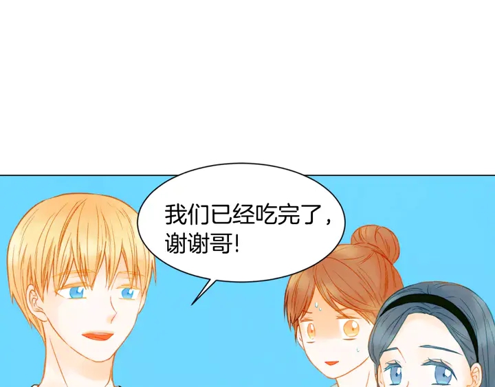 第83话 最差的时机95