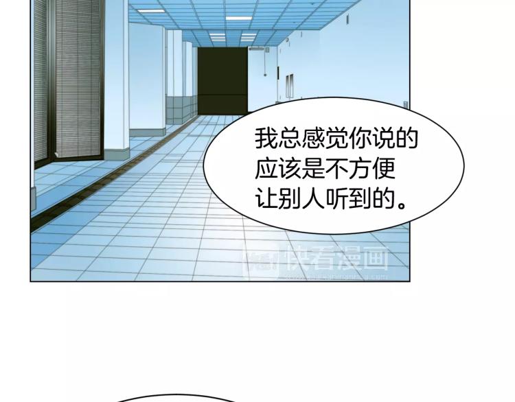 第126话 在我身边就好59