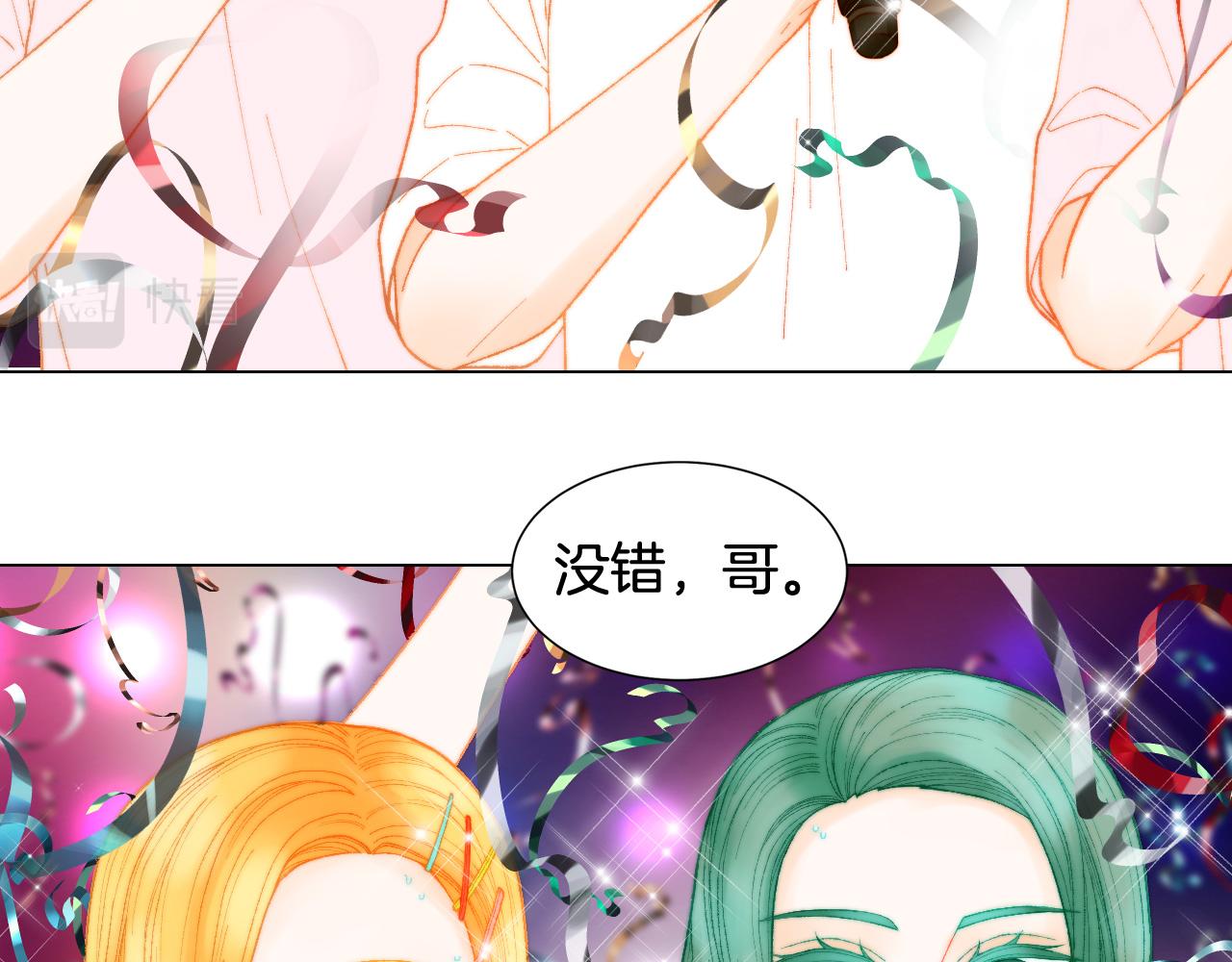 青春特别篇18 反转的魅力57