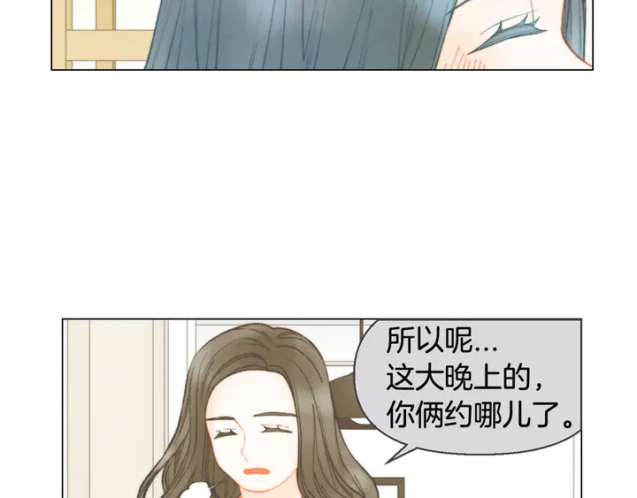 番外3 我不能输35