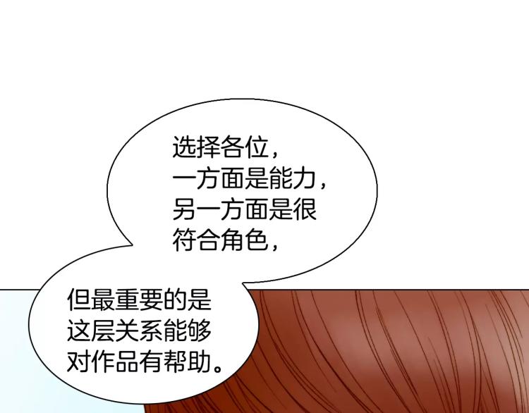 第129话 依然喜欢你55
