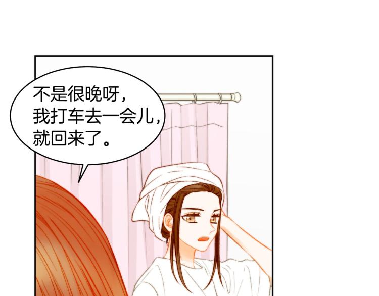 第155话 留下来68