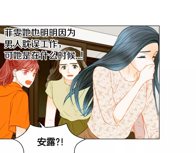 第136话 反将一军41