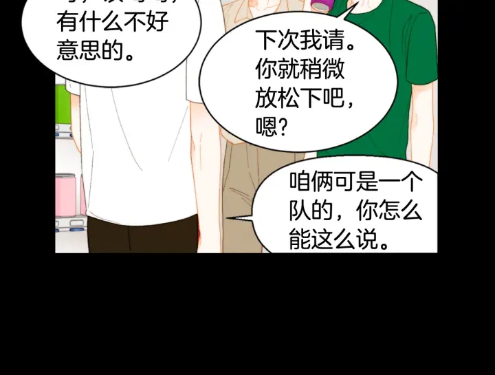 青春特别篇3 突击测试44
