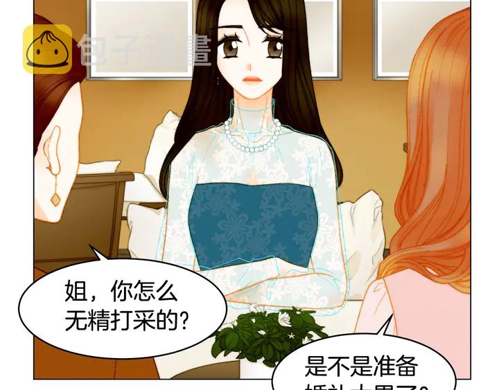 番外15 姐姐更漂亮40