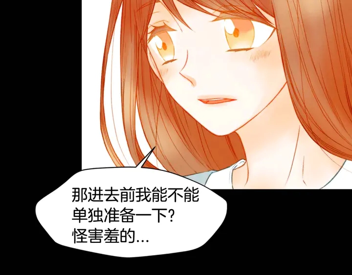 特别篇5 最特别的主角52