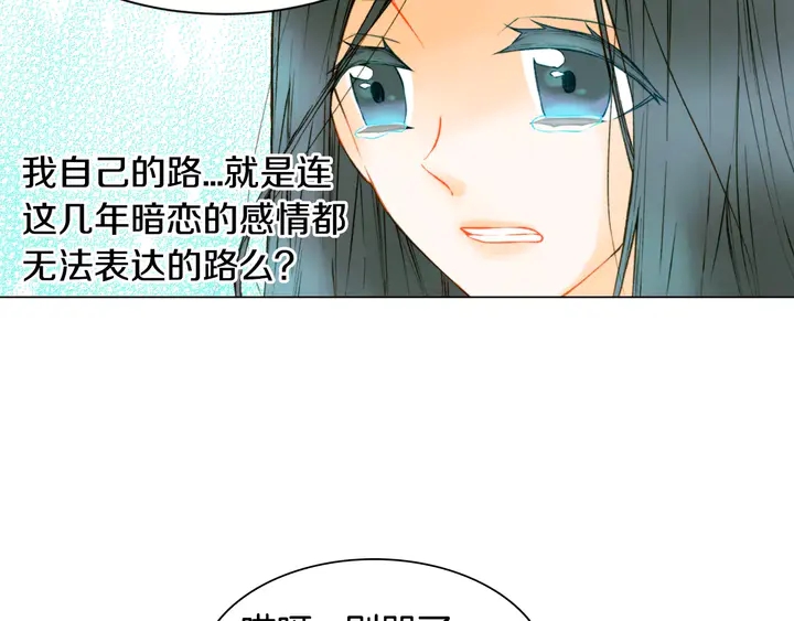 第99话 不甘心77