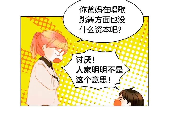 番外53 进入出道组40