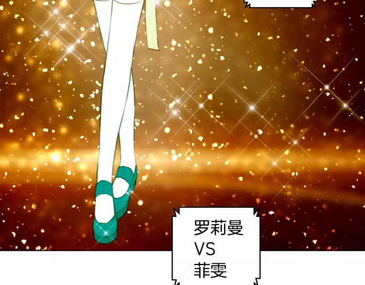 第133话 流言再起80