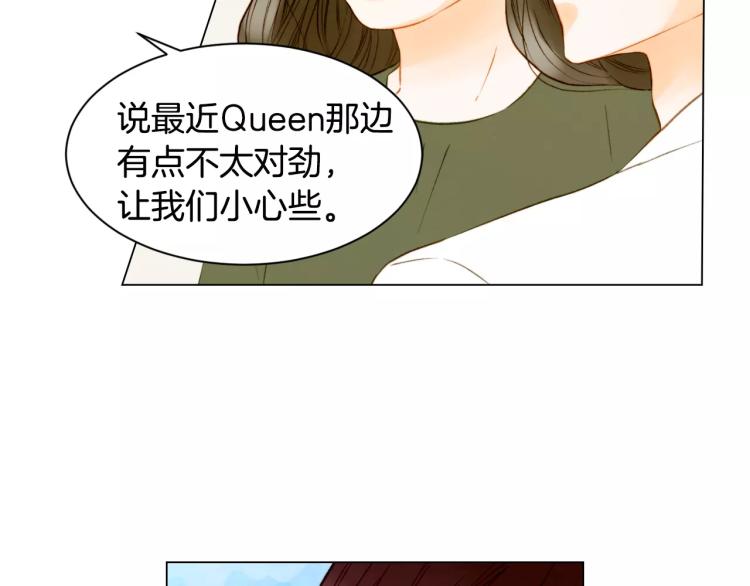 第133话 流言再起42