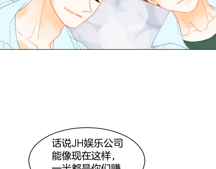 番外6 公共场合秀恩爱47