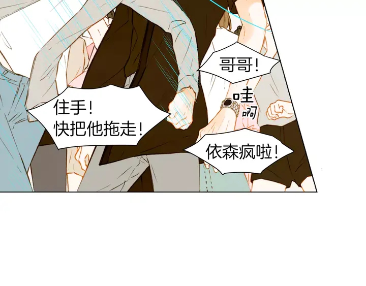 第85话 待在一起22