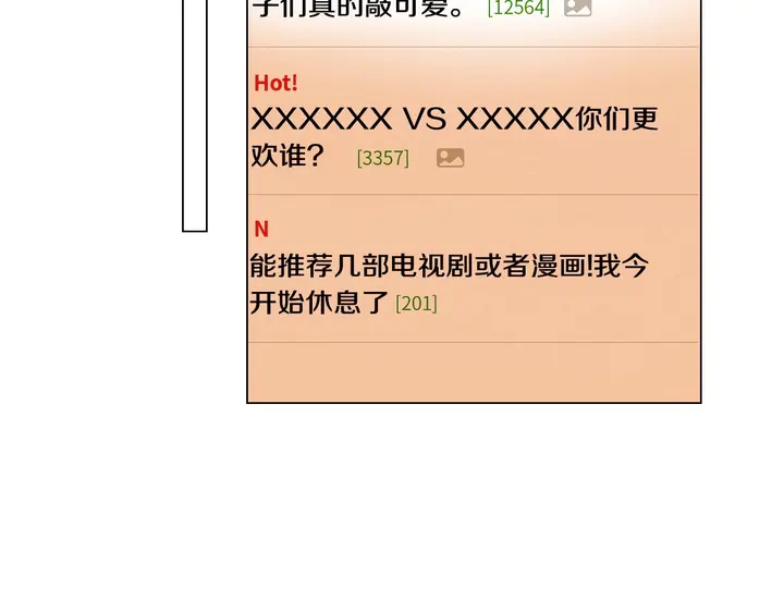 番外41 势丽的周岁宴95