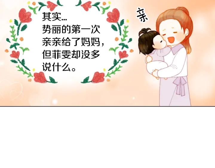 番外37 过度保护112