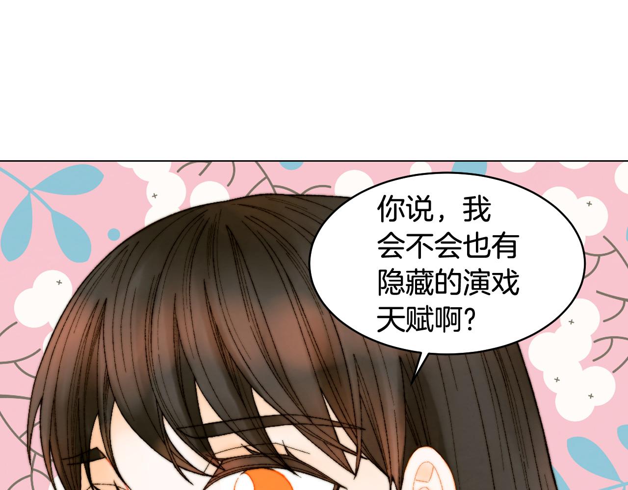青春特别篇22 爱情or亲情27