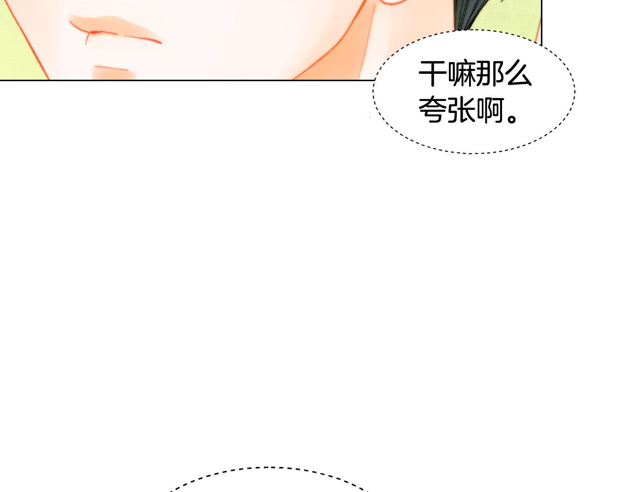 青春特别篇26 校庆演出33