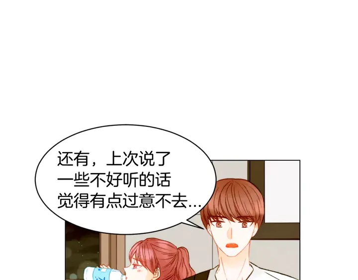 第87话 来我这里66