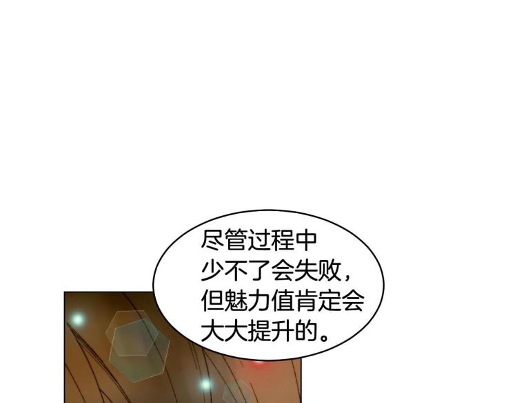 番外58 幸福时刻39