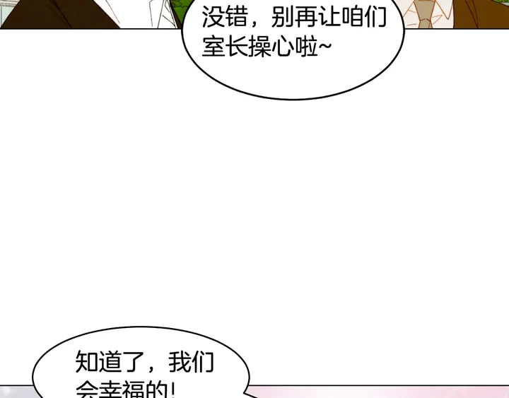 番外12 紧凑的婚礼行程21