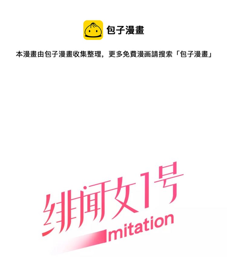 第121话 不想输0