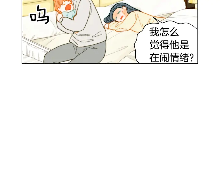 番外37 过度保护77
