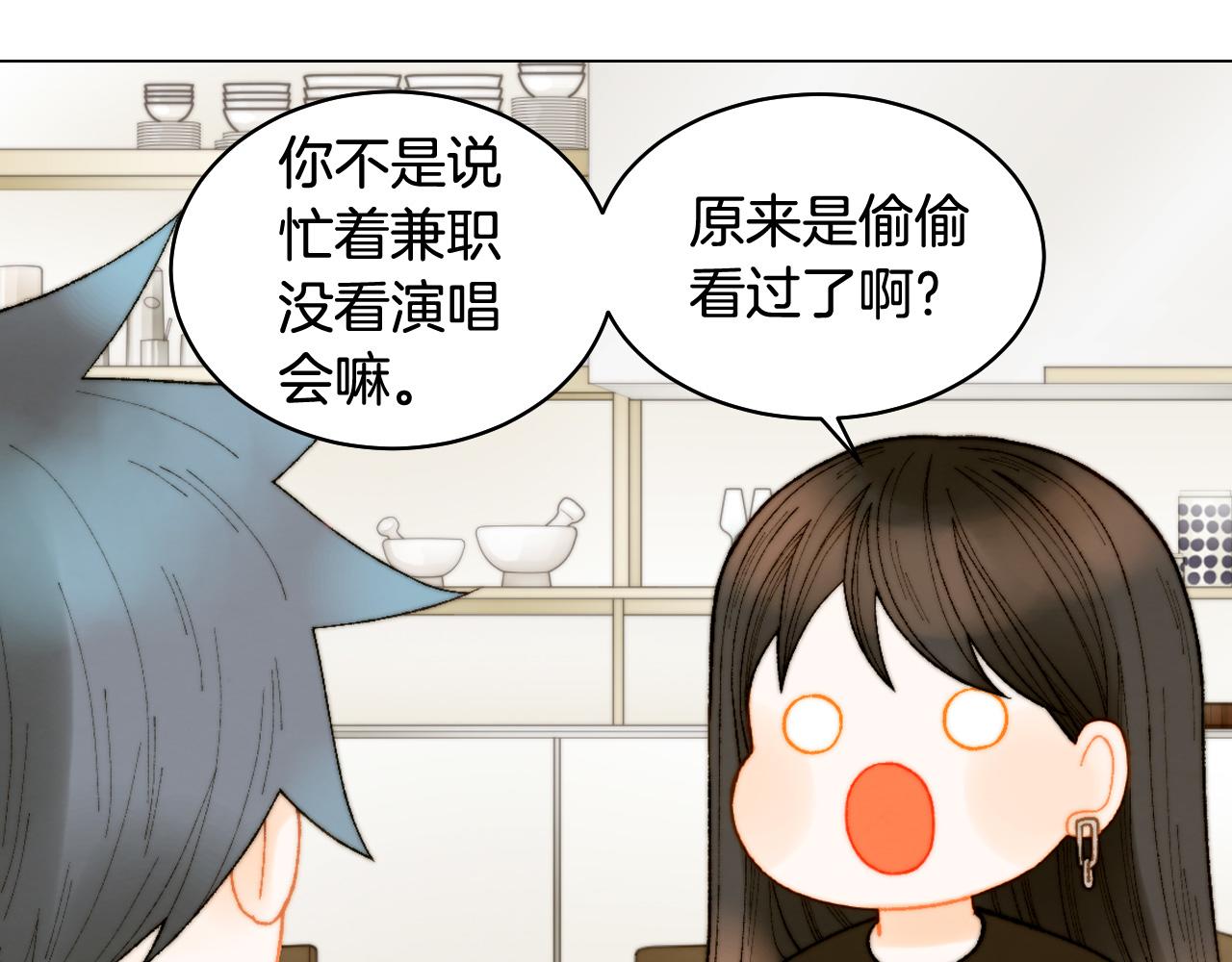 青春特别篇22 爱情or亲情32