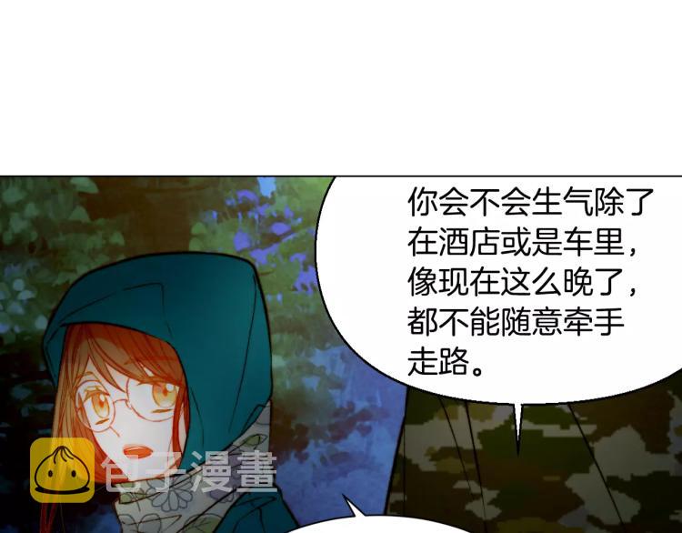 第121话 不想输36