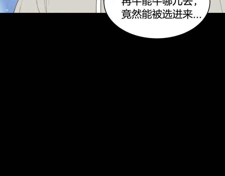青春特别篇2 迫切心态98
